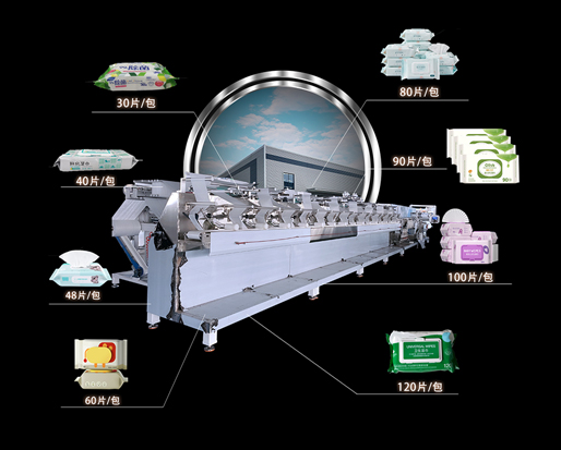 濕巾生產(chǎn)線如何選擇？消毒、嬰兒濕巾能用同一臺機器嗎？
